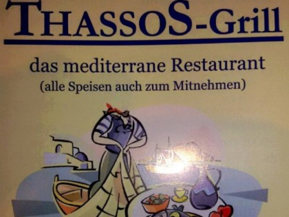 Photo: Thassos Grill