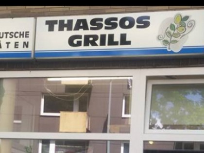 Photo: Thassos Grill